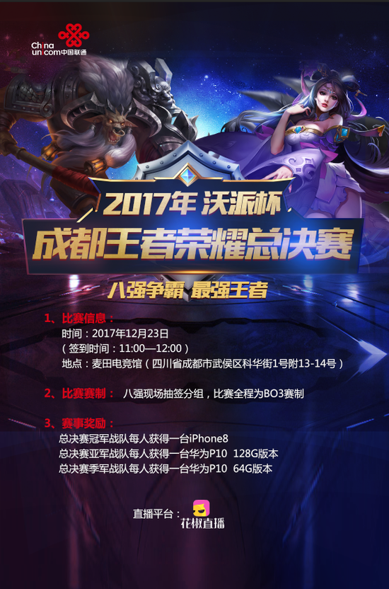 择偏