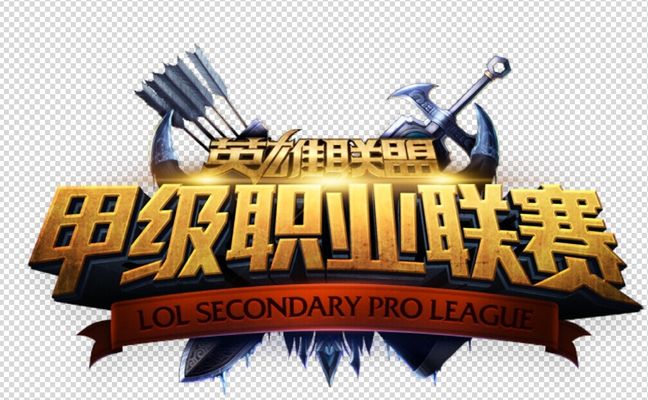 备优势