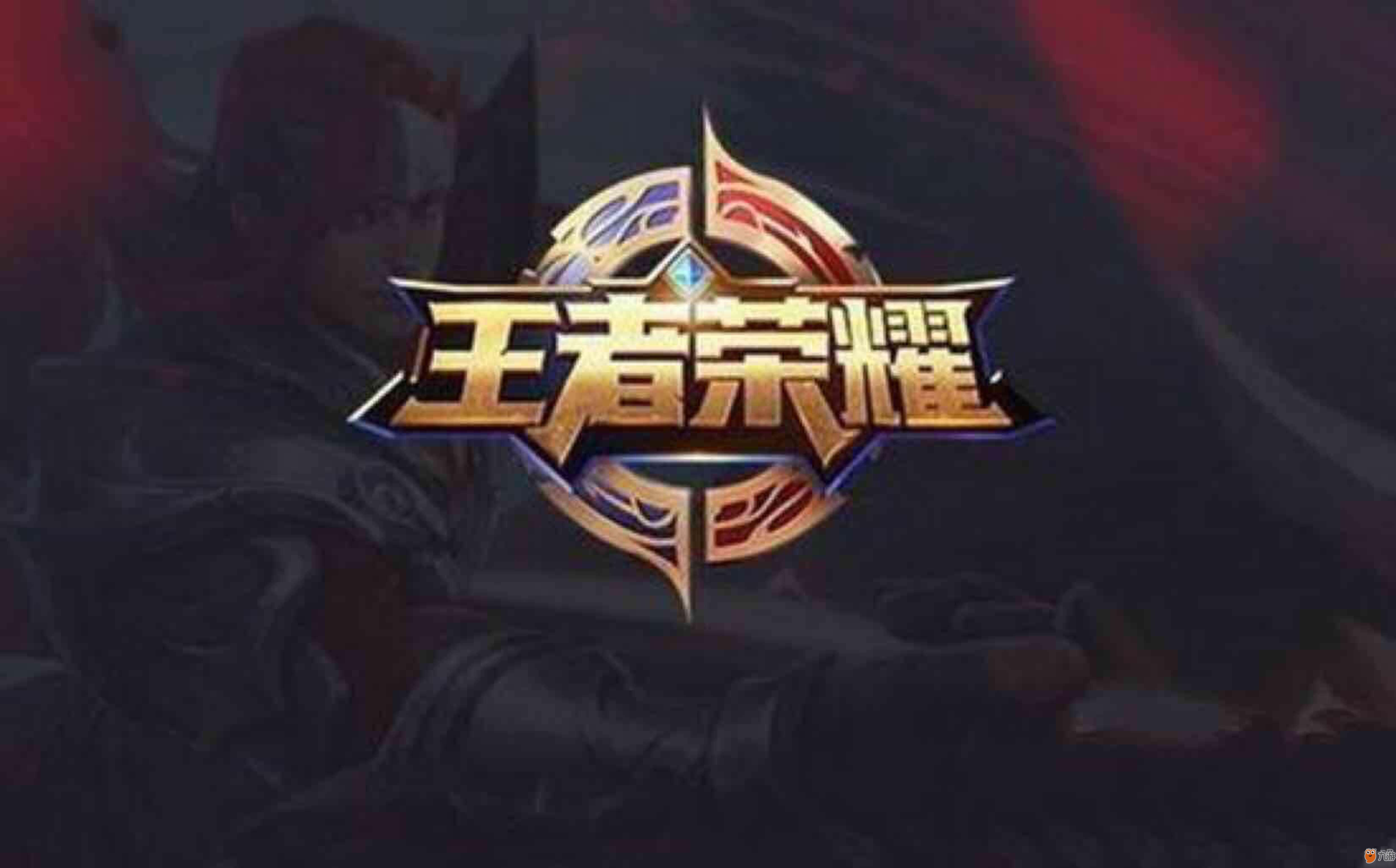 Woro2k ：HEROIC担心degster无法拿到签证，可能会签下我