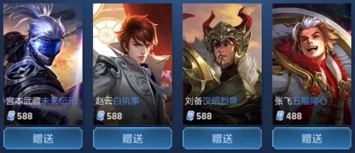队的