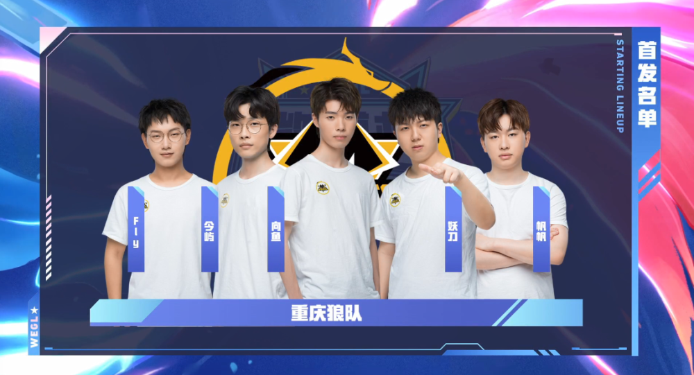 2025德玛西亚杯赛程安排出炉：12月17日开赛