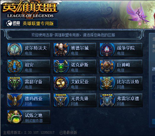 环比38关