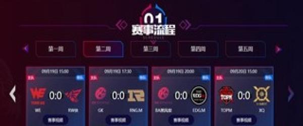 FURIA Esports 将 Falcons 从 IEM Cologne 2025 淘汰，准备与 G2 争夺季后赛名额