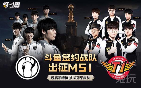 Blast公布第三届Slam赛事邀请名单，XG和Tidebound参赛
