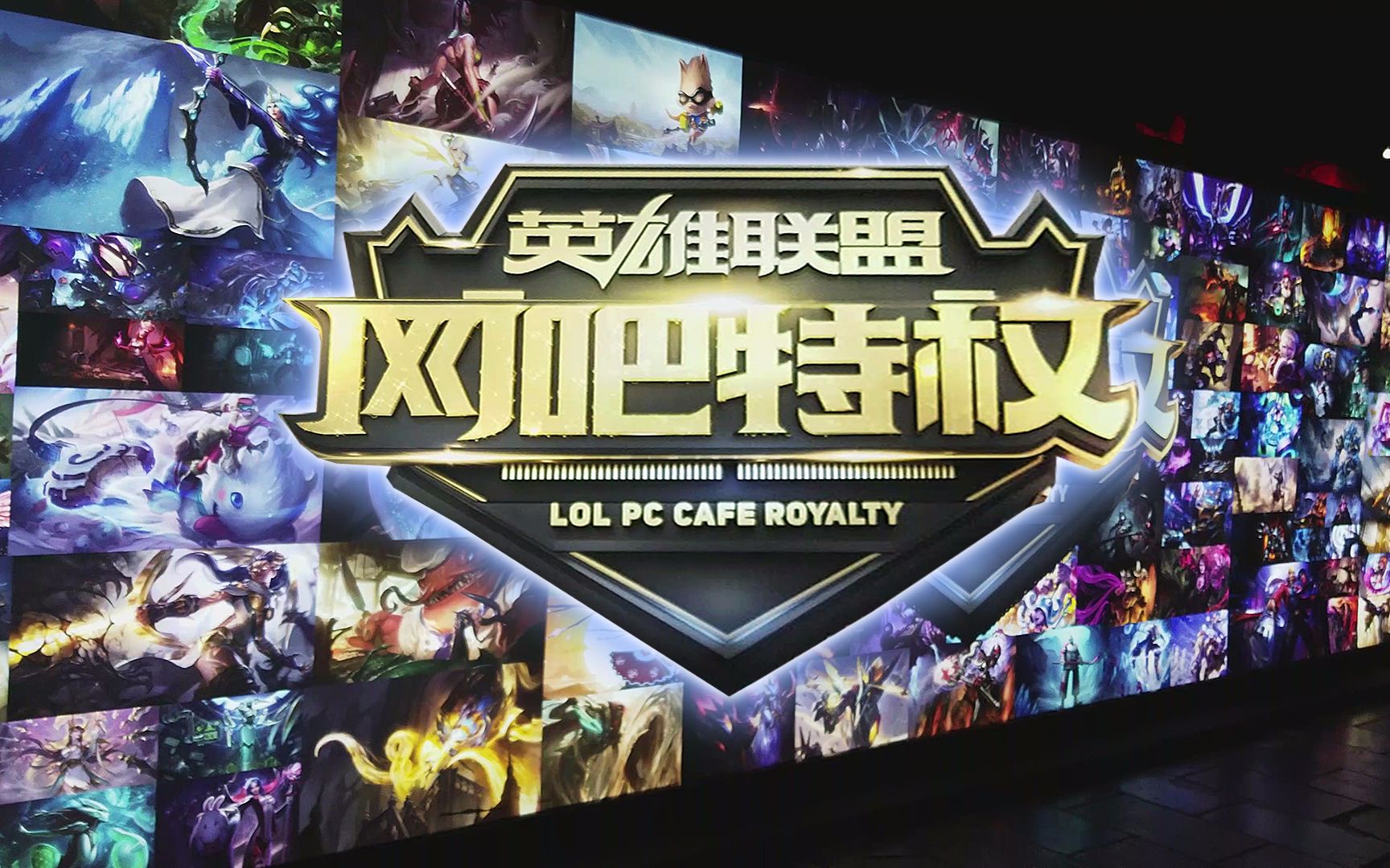 在高强度