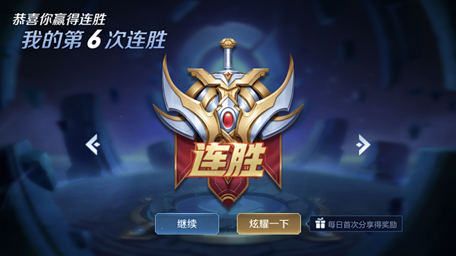 可跃