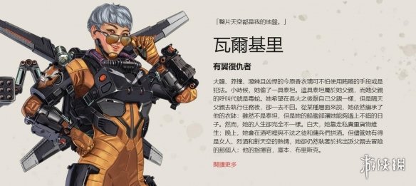 据运营的中