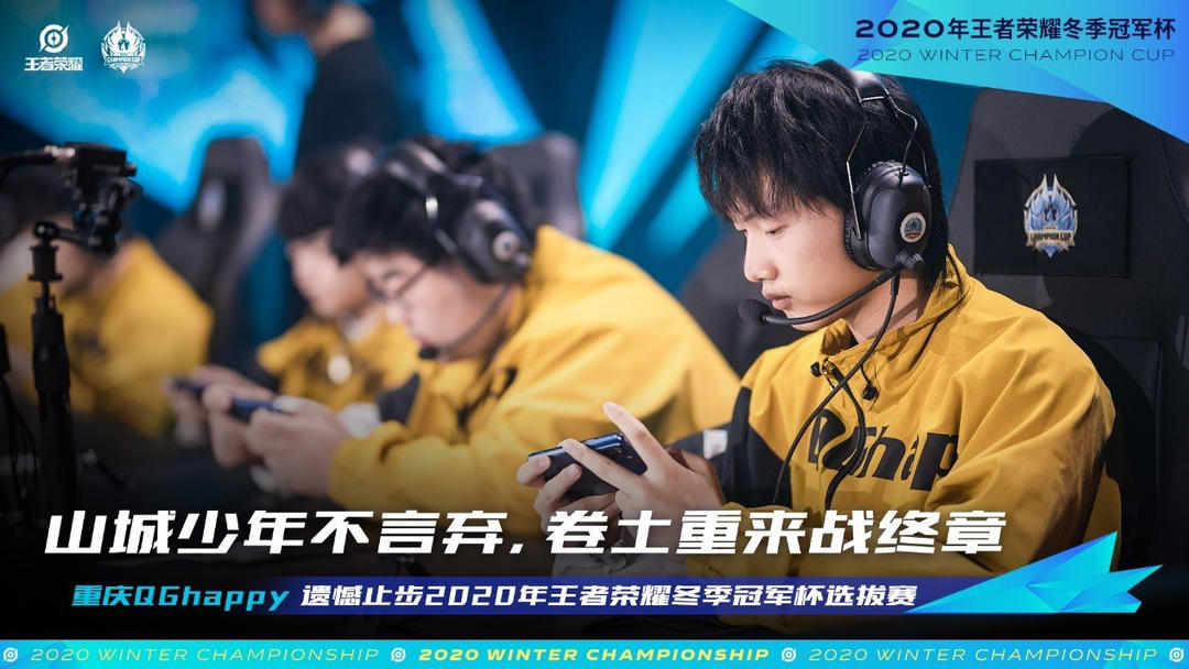 LPL夏季赛季后赛：BLG 1：3落败，彻底告别S12赛季