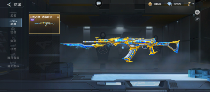 【前瞻】2025LPL春季赛 FPX vs WE，WE后劲不足FPX能否抓住机会