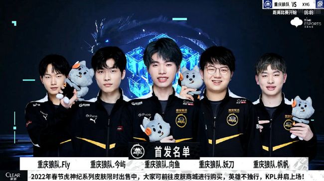 Team Spirit 将zweih和chopper移至替补席，带回zont1x和magixx进入主阵容