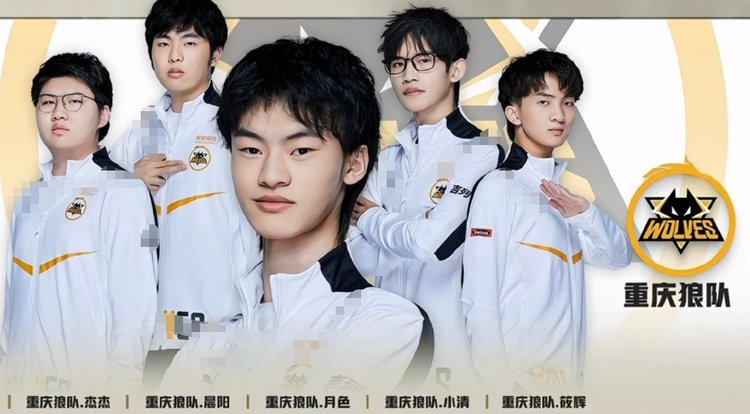 新赛季大小王再战！涵艺预测： Bilibili Gaming 2-1 JD Gaming