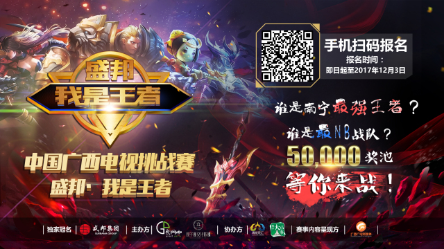 【前瞻】2025LPL春季赛WE vs EDG，团战与输出的极致交锋