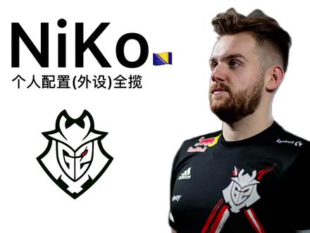 LCK秘书长：Riot已将DDoS作为首要任务，并对玩家能够正常直播充满信心