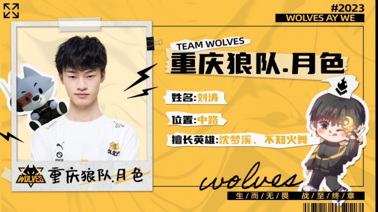 Faker：作为国家队队长夺冠是首要的，上届一天只吃一餐面包