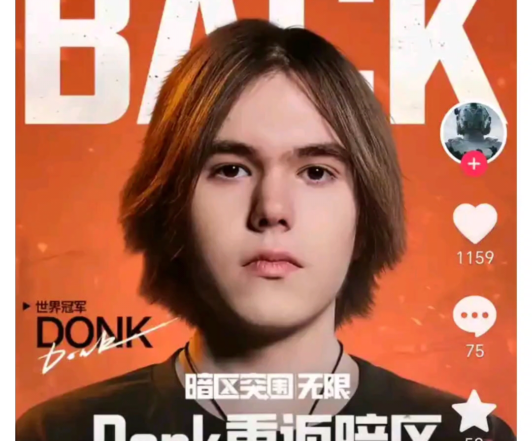 人负