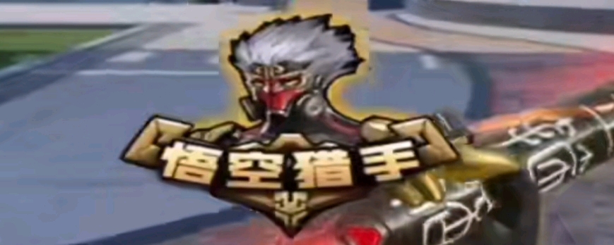 Homme：距离上次世界赛夺冠已经过去很久了 世界赛夺冠是最终目标