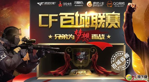 与三角草