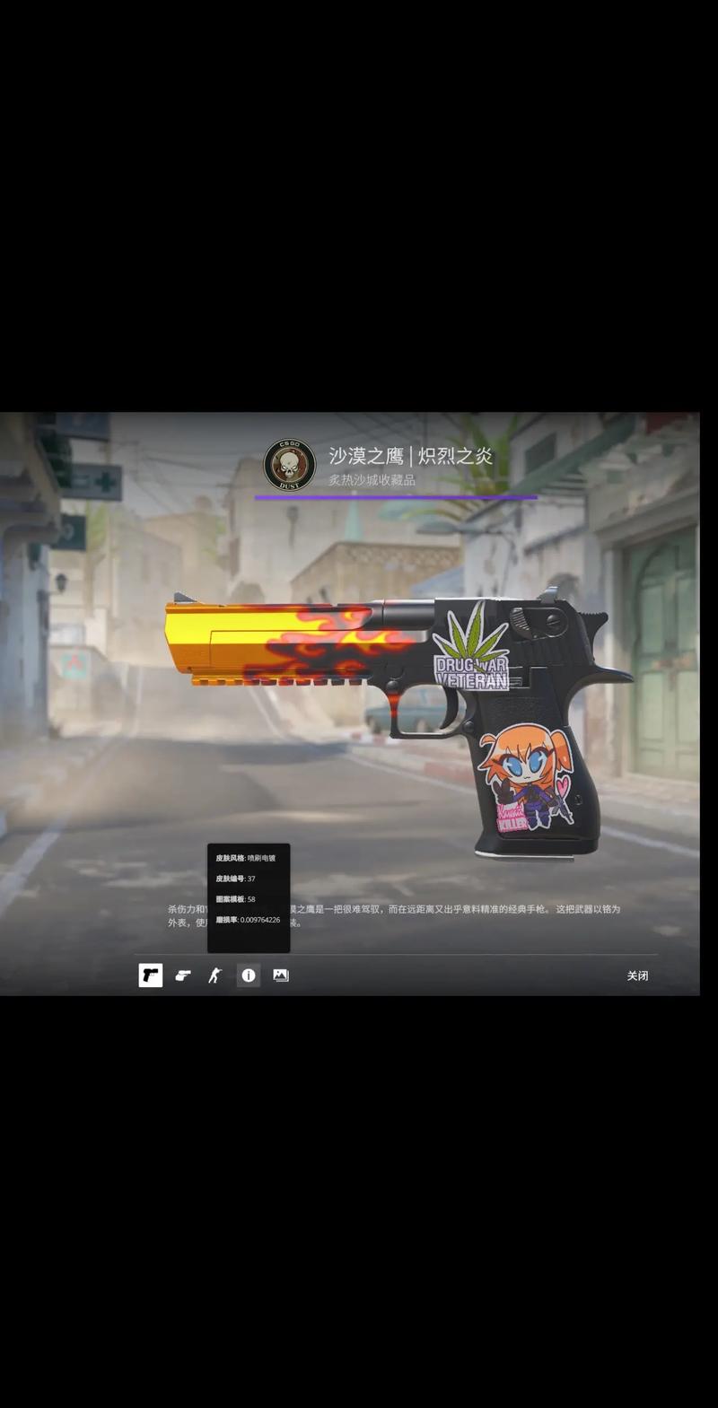配席