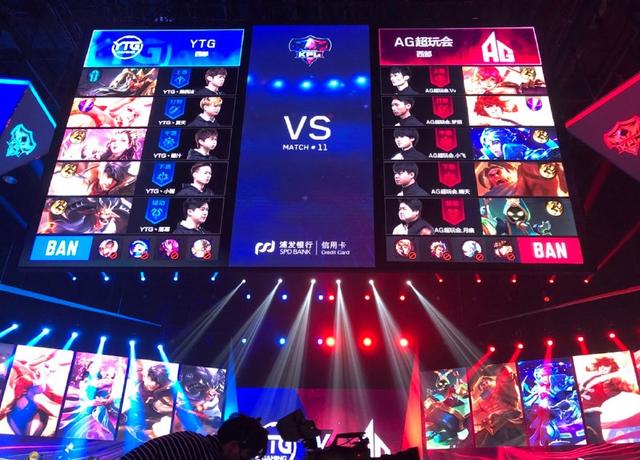 【战报】赢了比赛也无力回天，深圳DYG进入季后赛败者组，而成都AG成功闯入胜者组