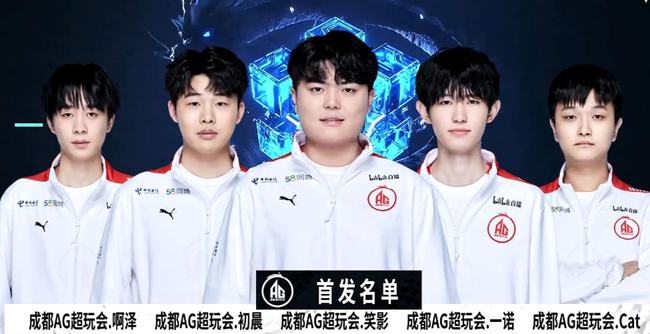 不幸的是！两支流量队伍将在淘汰赛第一轮被淘汰