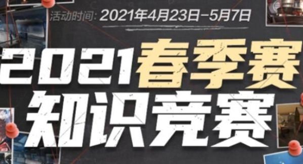 方经